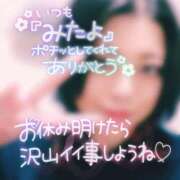 ヒメ日記 2025/04/18 19:21 投稿 あすか ちゃんこ幕張店