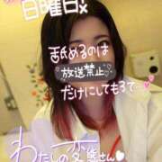 ヒメ日記 2025/04/22 17:26 投稿 あすか ちゃんこ幕張店