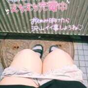 ヒメ日記 2025/04/29 15:56 投稿 あすか ちゃんこ幕張店