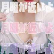 ヒメ日記 2025/06/29 20:36 投稿 あすか ちゃんこ幕張店