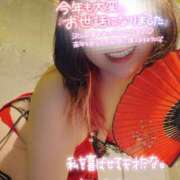 ヒメ日記 2025/12/08 12:18 投稿 あすか ちゃんこ幕張店