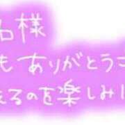 ヒメ日記 2025/11/22 01:32 投稿 なこ 山梨甲府甲斐ちゃんこ