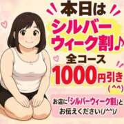 ヒメ日記 2026/09/19 17:27 投稿 なこ 山梨甲府甲斐ちゃんこ
