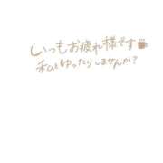 ヒメ日記 2026/10/23 22:36 投稿 なこ 山梨甲府甲斐ちゃんこ