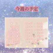 ヒメ日記 2025/07/07 22:54 投稿 すい AROMA LUXE PLATINUM 宮崎