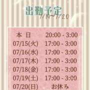 ヒメ日記 2025/07/14 23:01 投稿 すい AROMA LUXE PLATINUM 宮崎