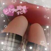 ヒメ日記 2025/02/20 14:34 投稿 すい マネLOVE