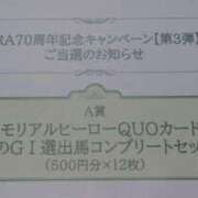 ヒメ日記 2024/12/19 07:15 投稿 清水ねね セクシーキャット 神田店