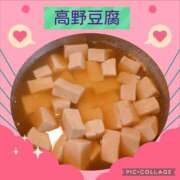 ヒメ日記 2025/03/06 07:30 投稿 清水ねね セクシーキャット 神田店