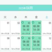 ヒメ日記 2025/03/24 16:30 投稿 清水ねね セクシーキャット 神田店