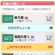 ヒメ日記 2025/04/21 07:30 投稿 清水ねね セクシーキャット 神田店