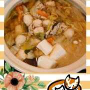 ヒメ日記 2025/04/28 11:45 投稿 清水ねね セクシーキャット 神田店