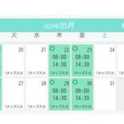 ヒメ日記 2025/05/16 16:30 投稿 清水ねね セクシーキャット 神田店