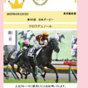 ヒメ日記 2025/06/05 07:30 投稿 清水ねね セクシーキャット 神田店