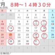 ヒメ日記 2025/06/13 16:30 投稿 清水ねね セクシーキャット 神田店