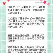 ヒメ日記 2025/07/11 07:45 投稿 清水ねね セクシーキャット 神田店