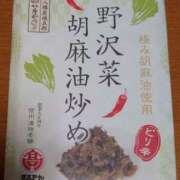 ヒメ日記 2025/08/01 16:45 投稿 清水ねね セクシーキャット 神田店