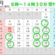 ヒメ日記 2025/08/04 16:30 投稿 清水ねね セクシーキャット 神田店