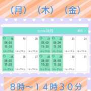 ヒメ日記 2025/08/15 16:30 投稿 清水ねね セクシーキャット 神田店