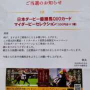 ヒメ日記 2025/08/29 07:45 投稿 清水ねね セクシーキャット 神田店