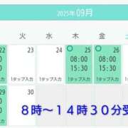 ヒメ日記 2025/09/18 16:30 投稿 清水ねね セクシーキャット 神田店