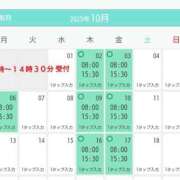 ヒメ日記 2025/09/26 16:30 投稿 清水ねね セクシーキャット 神田店