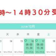 ヒメ日記 2025/10/10 16:30 投稿 清水ねね セクシーキャット 神田店