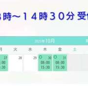 ヒメ日記 2025/10/24 16:30 投稿 清水ねね セクシーキャット 神田店