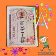 ヒメ日記 2025/12/04 07:45 投稿 清水ねね セクシーキャット 神田店