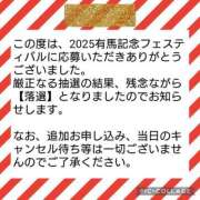 ヒメ日記 2025/12/05 07:45 投稿 清水ねね セクシーキャット 神田店