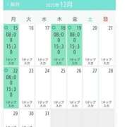 清水ねね 週末予定ですょ♪ セクシーキャット 神田店