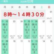 ヒメ日記 2026/01/30 16:30 投稿 清水ねね セクシーキャット 神田店