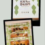 ヒメ日記 2026/02/06 07:45 投稿 清水ねね セクシーキャット 神田店