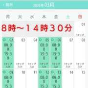 ヒメ日記 2026/02/27 16:30 投稿 清水ねね セクシーキャット 神田店