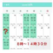 ヒメ日記 2026/04/10 16:30 投稿 清水ねね セクシーキャット 神田店