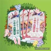 ヒメ日記 2026/04/16 07:45 投稿 清水ねね セクシーキャット 神田店