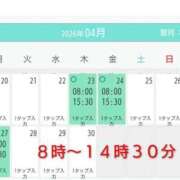 ヒメ日記 2026/04/17 16:30 投稿 清水ねね セクシーキャット 神田店