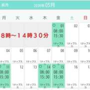 ヒメ日記 2026/04/24 17:43 投稿 清水ねね セクシーキャット 神田店