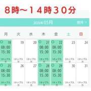 ヒメ日記 2026/05/15 16:30 投稿 清水ねね セクシーキャット 神田店