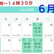 ヒメ日記 2026/05/29 16:30 投稿 清水ねね セクシーキャット 神田店