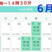ヒメ日記 2026/06/05 16:30 投稿 清水ねね セクシーキャット 神田店