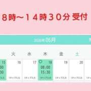 ヒメ日記 2026/06/12 16:30 投稿 清水ねね セクシーキャット 神田店