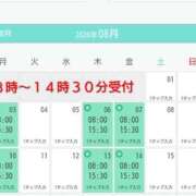 ヒメ日記 2026/08/07 16:30 投稿 清水ねね セクシーキャット 神田店
