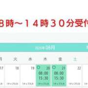 ヒメ日記 2026/08/14 16:30 投稿 清水ねね セクシーキャット 神田店