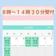 ヒメ日記 2026/08/21 16:30 投稿 清水ねね セクシーキャット 神田店