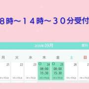 ヒメ日記 2026/09/18 16:30 投稿 清水ねね セクシーキャット 神田店