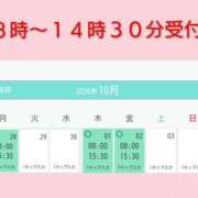 ヒメ日記 2026/09/25 16:30 投稿 清水ねね セクシーキャット 神田店