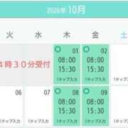 ヒメ日記 2026/10/02 16:30 投稿 清水ねね セクシーキャット 神田店