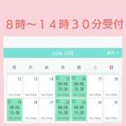 ヒメ日記 2026/10/16 16:30 投稿 清水ねね セクシーキャット 神田店