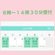 ヒメ日記 2026/10/23 16:30 投稿 清水ねね セクシーキャット 神田店